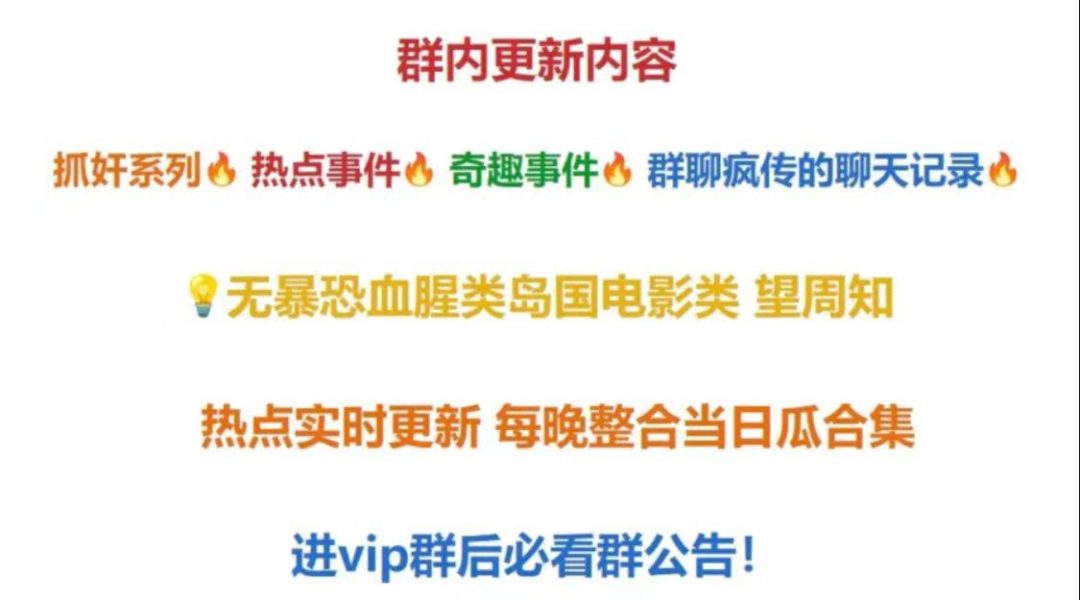 图片[3]-吃瓜-word