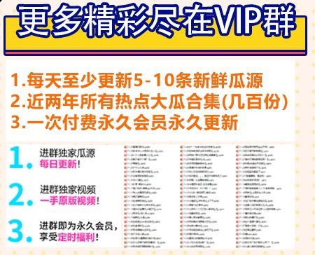 图片[4]-吃瓜-word